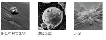 日照日照蔡司扫描电镜